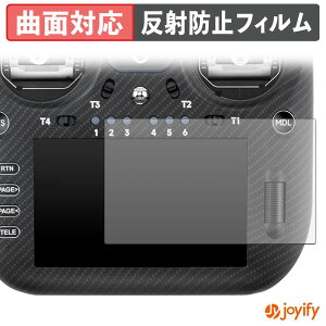 �y�|�C���g2�{�z �y TPU �z�t�B���� RadioMaster TX16S MK3 MAX / TX16S MK3 �ی�t�B���� �S�ʕی� �A���`�O���A ���˖h�~ �ی� �V�[�g �t���ی�t�B���� �L�Y�C��