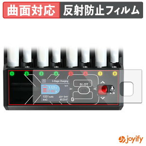 �y TPU �z�t�B���� HITEC AA/AAA Charger X8 Advanced EX Pro �ی�t�B���� �S�ʕی� �A���`�O���A ���˖h�~ �ی� �V�[�g �t���ی�t�B���� �L�Y�C��