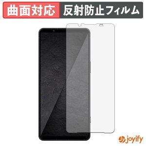 �y TPU �z�t�B���� SONY Xperia 1 VIII �ی�t�B���� �S�ʕی� �A���`�O���A ���˖h�~ �ی� �V�[�g �t���ی�t�B���� �L�Y�C��