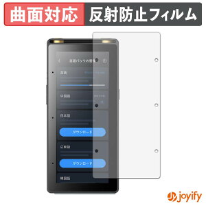 �y TPU �z�t�B���� iFLYTEK AI Recorder S6 �ی�t�B���� �S�ʕی� �A���`�O���A ���˖h�~ �ی� �V�[�g �t���ی�t�B���� �L�Y�C��