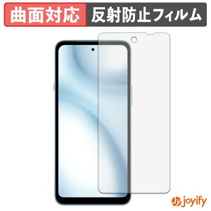 �y TPU �z�t�B���� FCNT arrows We3 �ی�t�B���� �S�ʕی� �A���`�O���A ���˖h�~ �ی� �V�[�g �t���ی�t�B���� �L�Y�C��