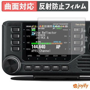 �y TPU �z�t�B���� KENWOOD �J�[�g�����V�[�o�[ TM-D750S / TM-D750 �ی�t�B���� �S�ʕی� �A���`�O���A ���˖h�~ �ی� �V�[�g �t���ی�t�B���� �L�Y�C��