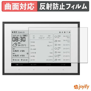 �y TPU �z�t�B���� SwitchBot �X�}�[�g�f�C���[�X�e�[�V���� �ی�t�B���� �S�ʕی� �A���`�O���A ���˖h�~ �ی� �V�[�g �t���ی�t�B���� �L�Y�C��