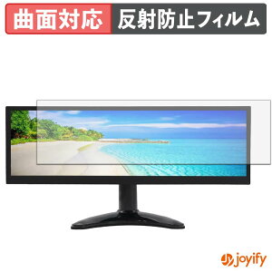 �y6/26 1:59�� �|�C���g2�{�z �y TPU �z�t�B���� ITPROTECH LCD12HCV-IPSW �ی�t�B���� �S�ʕی� �A���`�O���A ���˖h�~ �ی� �V�[�g �t���ی�t�B���� �L�Y�C��