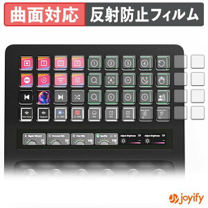 �y6/26 1:59�� �|�C���g2�{�z �y TPU �z�t�B���� Elgato STREAM DECK + XL ( LCD�L�[�p ) �ی�t�B���� �S�ʕی� �A���`�O���A ���˖h�~ �ی� �V�[�g �t���ی�t�B���� �L�Y�C��