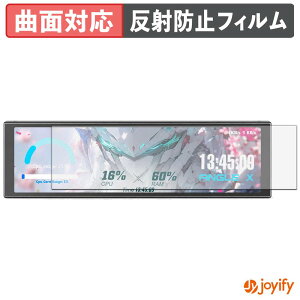 �y TPU �z�t�B���� upHere UNIVERSAL SCREEN D92 �ی�t�B���� �S�ʕی� �A���`�O���A ���˖h�~ �ی� �V�[�g �t���ی�t�B���� �L�Y�C��