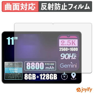 �y TPU �z�t�B���� ALLDOCUBE iPlay 80E �ی�t�B���� �S�ʕی� �A���`�O���A ���˖h�~ �ی� �V�[�g �t���ی�t�B���� �L�Y�C��