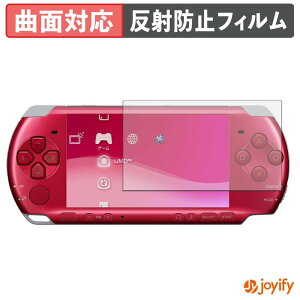 �y�|�C���g2�{�z �y TPU �z�t�B���� SONY PSP-3000 / 2000 �ی�t�B���� �S�ʕی� �A���`�O���A ���˖h�~ �ی� �V�[�g �t���ی�t�B���� �L�Y�C��