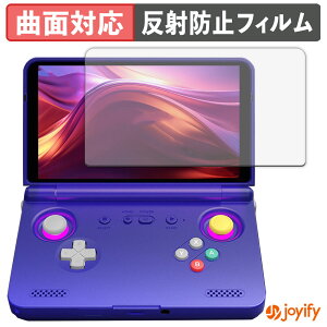 �y TPU �z�t�B���� RETROID Pocket Flip 2 �ی�t�B���� �S�ʕی� �A���`�O���A ���˖h�~ �ی� �V�[�g �t���ی�t�B���� �L�Y�C��