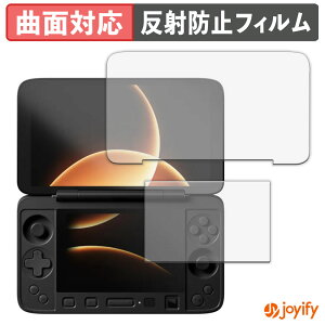 �y TPU �z�t�B���� AYANEO Flip 1S DS ( ���C����� / �T�u��� ) �ی�t�B���� �S�ʕی� �A���`�O���A ���˖h�~ �ی� �V�[�g �t���ی�t�B���� �L�Y�C��