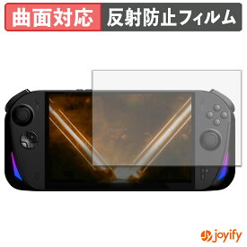 【 TPU 】フィルム Aokzoe A1X 保護フィルム 全面保護 アンチグレア 反射防止 保護 シート 液晶保護フィルム キズ修復