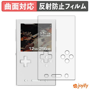 �y TPU �z�t�B���� AYANEO Pocket VERT �ی�t�B���� �S�ʕی� �A���`�O���A ���˖h�~ �ی� �V�[�g �t���ی�t�B���� �L�Y�C��