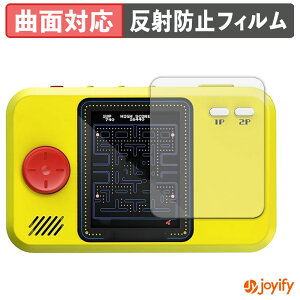 �y�|�C���g2�{�z �y TPU �z�t�B���� My Arcade PAC-MAN Pocket Player Pro �ی�t�B���� �S�ʕی� �A���`�O���A ���˖h�~ �ی� �V�[�g �t���ی�t�B���� �L�Y�C��