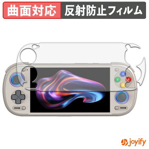 �y�|�C���g2�{�z �y TPU �z�t�B���� RETROID pocket 6 ( STICK Top ���f�� ) �ی�t�B���� �S�ʕی� �A���`�O���A ���˖h�~ �ی� �V�[�g �t���ی�t�B���� �L�Y�C��