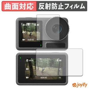 �y�|�C���g2�{�z �y TPU �z�t�B���� DJI Osmo Action 3 (2�_�Z�b�g) �ی�t�B���� �S�ʕی� �A���`�O���A ���˖h�~ �ی� �V�[�g �t���ی�t�B���� �L�Y�C��