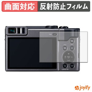 �y TPU �z�t�B���� Panasonic LUMIX DC-TZ90 / FZ1000II DC-FZ1000M2 �ی�t�B���� �S�ʕی� �A���`�O���A ���˖h�~ �ی� �V�[�g �t���ی�t�B���� �L�Y�C��
