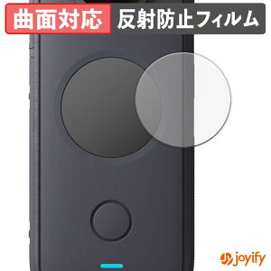 �y�|�C���g2�{�z �y TPU �z�t�B���� Insta360 ONE X2 ( �t�� ) �ی�t�B���� �S�ʕی� �A���`�O���A ���˖h�~ �ی� �V�[�g �t���ی�t�B���� �L�Y�C��