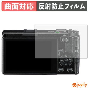 《ポイント2倍》 【 TPU 】フィルム RICOH GR IV 保護フィルム 全面保護 アンチグレア 反射防止 保護 シート 液晶保護フィルム キズ修復