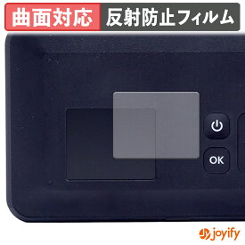 【 TPU 】フィルム Kodak Mini Shot 2 RETRO (2枚セット) 保護フィルム 全面保護 アンチグレア 反射防止 保護 シート 液晶保護フィルム キズ修復