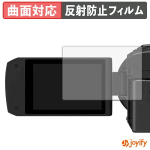 【 TPU 】フィルム Panasonic デジタルビデオカメラ HC-VX3 / HC-V900 保護フィルム 全面保護 アンチグレア 反射防止 保護 シート 液晶保護フィルム キズ修復