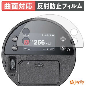 �y TPU �z�t�B���� GODOX AD100ProII �ی�t�B���� �S�ʕی� �A���`�O���A ���˖h�~ �ی� �V�[�g �t���ی�t�B���� �L�Y�C��