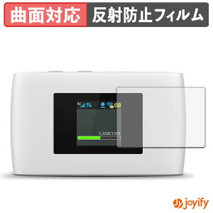 《ポイント2倍》 【 TPU 】フィルム ZTE Cute Wi-Fi 保護フィルム 全面保護 アンチグレア 反射防止 保護 シート 液晶保護フィルム キズ修復
