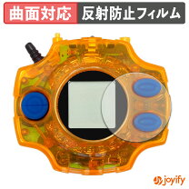 楽天市場】デジヴァイス ver．15th 石田ヤマトカラー デジモン 