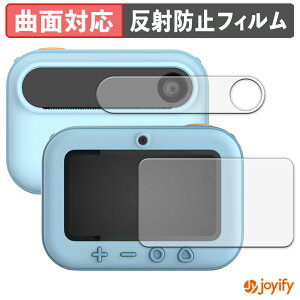 �y�|�C���g2�{�z �y TPU �z�t�B���� myFirst Camera Insta 20 ( ���C���f�B�X�v���C / �Z�J���h�f�B�X�v���C ) �ی�t�B���� �S�ʕی� �A���`�O���A ���˖h�~ �ی� �V�[�g �t���ی�t�B���� �L�Y�C��