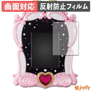【 TPU 】フィルム BANDAI プリンセスプリキュアレッスンパッド 保護フィルム 全面保護 アンチグレア 反射防止 保護 シート 液晶保護フィルム キズ修復