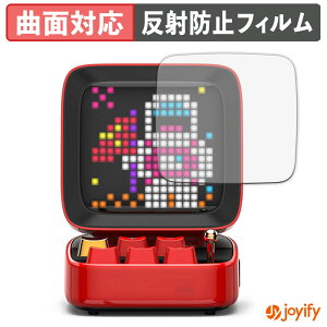 �y TPU �z�t�B���� Divoom DITOO / DITOO PLUS / DITOO PRO �ی�t�B���� �S�ʕی� �A���`�O���A ���˖h�~ �ی� �V�[�g �t���ی�t�B���� �L�Y�C��