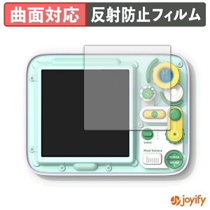 �y TPU �z�t�B���� Divoom PIXEL FACTORY �ی�t�B���� �S�ʕی� �A���`�O���A ���˖h�~ �ی� �V�[�g �t���ی�t�B���� �L�Y�C��