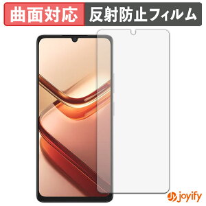 《ポイント2倍》 【 TPU 】フィルム DOOGEE Note 58 / 58 Pro 保護フィルム 全面保護 アンチグレア 反射防止 保護 シート 液晶保護フィルム キズ修復