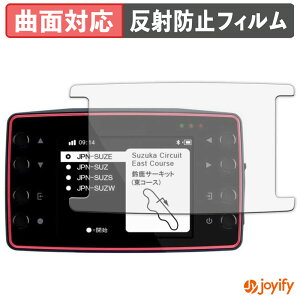 �y�|�C���g2�{�z �y TPU �z�t�B���� QSTARZ LT-8000GT GPS���A�����b�v�^�C�}�[ �ی�t�B���� �S�ʕی� �A���`�O���A ���˖h�~ �ی� �V�[�g �t���ی�t�B���� �L�Y�C��