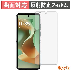 �y TPU �z�t�B���� motorola razr 60 / 60d / 60s ( ���C���f�B�X�v���C ) �ی�t�B���� �S�ʕی� �A���`�O���A ���˖h�~ �ی� �V�[�g �t���ی�t�B���� �L�Y�C��