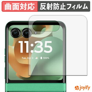 �y TPU �z�t�B���� motorola razr 60 / 60d / 60s ( �T�u�f�B�X�v���C ) �ی�t�B���� �S�ʕی� �A���`�O���A ���˖h�~ �ی� �V�[�g �t���ی�t�B���� �L�Y�C��