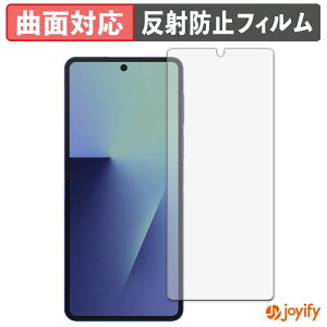 《ポイント2倍》 【 TPU 】フィルム Samsung Galaxy Z Flip7 ( メインディスプレイ ) 保護フィルム 全面保護 アンチグレア 反射防止 保護 シート 液晶保護フィルム キズ修復
