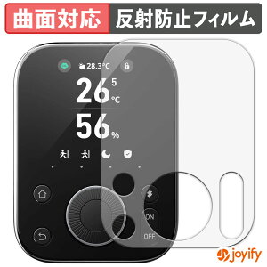 y|Cg2{z y TPU ztB SwitchBot nu3 یtB Sʕی A`OA ˖h~ ی V[g tیtB LYC