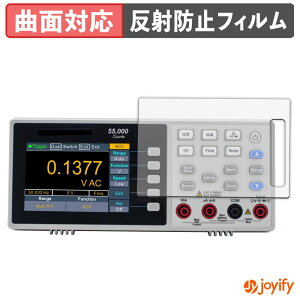 �y�|�C���g2�{�z �y TPU �z�t�B���� OWON XDM1000 �V���[�Y 4 1/2�� �f�W�^���E�}���`���[�^�[ XDM1241 �ی�t�B���� �S�ʕی� �A���`�O���A ���˖h�~ �ی� �V�[�g �t���ی�t�B���� �L�Y�C��