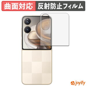 �y TPU �z�t�B���� Xiaomi MIX Flip 2 ( �T�u�f�B�X�v���C ) �ی�t�B���� �S�ʕی� �A���`�O���A ���˖h�~ �ی� �V�[�g �t���ی�t�B���� �L�Y�C��
