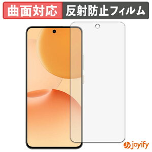 �y TPU �z�t�B���� realme P4 5G �O���[�o���� �ی�t�B���� �S�ʕی� �A���`�O���A ���˖h�~ �ی� �V�[�g �t���ی�t�B���� �L�Y�C��