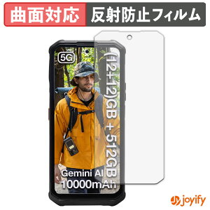 �y TPU �z�t�B���� AGM G3 / G3 Pro �ی�t�B���� �S�ʕی� �A���`�O���A ���˖h�~ �ی� �V�[�g �t���ی�t�B���� �L�Y�C��