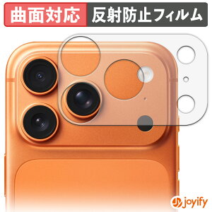 【 TPU 】フィルム Apple iPhone 17 Pro ( カメラ周辺部 ) (2セット) 保護フィルム 全面保護 アンチグレア 反射防止 保護 シート 液晶保護フィルム キズ修復
