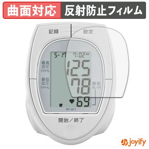 y TPU ztB TANITA 񎮌v BP-A11 یtB Sʕی A`OA ˖h~ ی V[g tیtB LYC