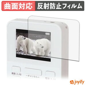 y TPU ztB GRANPLE YGTV2DC 2.0VdrZOTV یtB Sʕی A`OA ˖h~ ی V[g tیtB LYC