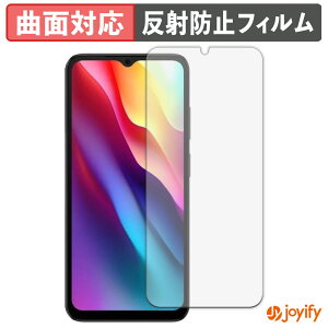 《ポイント2倍》 【 TPU 】フィルム DOOGEE NOTE56 保護フィルム 全面保護 アンチグレア 反射防止 保護 シート 液晶保護フィルム キズ修復