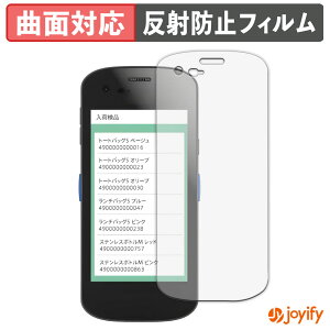 �y�|�C���g2�{�z �y TPU �z�t�B���� DENSO WAVE Xnavis X-N10 X-N15 �ی�t�B���� �S�ʕی� �A���`�O���A ���˖h�~ �ی� �V�[�g �t���ی�t�B���� �L�Y�C��
