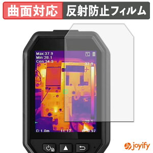 y TPU ztB HIKMICRO T[OtB[ B10 / B10S / B11 / B20 / B20S / B1L / B2L یtB Sʕی A`OA ˖h~ ی V[g tیtB LYC