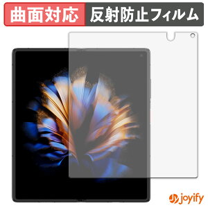 �y TPU �z�t�B���� ZTE nubia Fold ( ���C���f�B�X�v���C ) �ی�t�B���� �S�ʕی� �A���`�O���A ���˖h�~ �ی� �V�[�g �t���ی�t�B���� �L�Y�C��