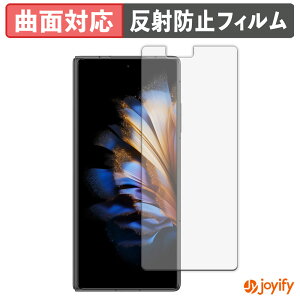�y�|�C���g2�{�z �y TPU �z�t�B���� ZTE nubia Fold ( �J�o�[�f�B�X�v���C ) �ی�t�B���� �S�ʕی� �A���`�O���A ���˖h�~ �ی� �V�[�g �t���ی�t�B���� �L�Y�C��