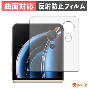 �y TPU �z�t�B���� ZTE nubia Flip 3 ( A505ZT ) �T�u�f�B�X�v���C �ی�t�B���� �S�ʕی� �A���`�O���A ���˖h�~ �ی� �V�[�g �t���ی�t�B���� �L�Y�C��